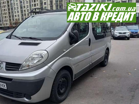 Renault Trafic, 2012г. 2л. дт Киев в кредит