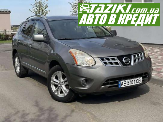 Nissan Rogue, 2011г. 2.5л. газ/бензин Днепр в кредит