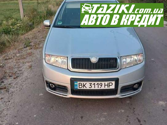 Skoda Fabia, 2007г. 1.4л. бензин Ровно в кредит