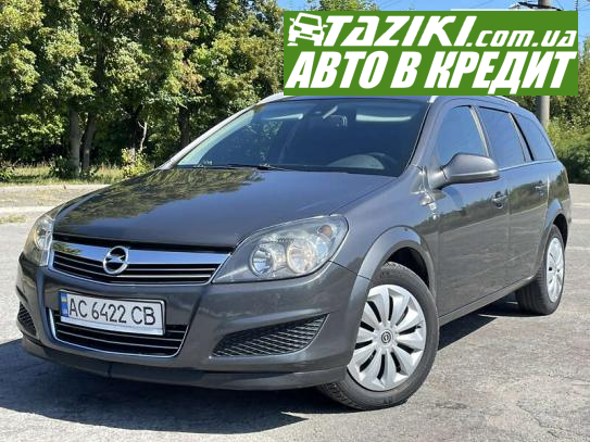 Opel Astra, 2010г. 1.7л. дт Луцк в кредит