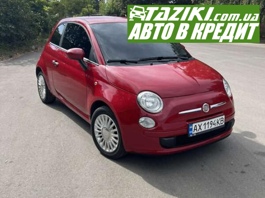 Fiat 500, 2008г. 1.4л. бензин Харьков в кредит