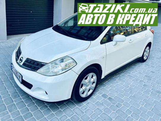 Nissan Tiida, 2010г. 1.5л. бензин Днепр в кредит