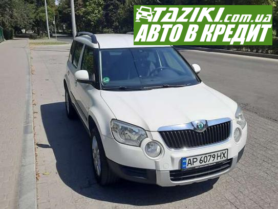 Skoda Yeti, 2011г. 2л. дт Запорожье в кредит