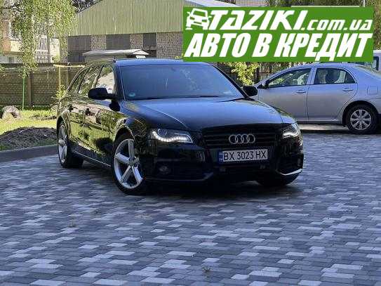 Audi A4, 2011г. 2л. дт Хмельницкий в кредит