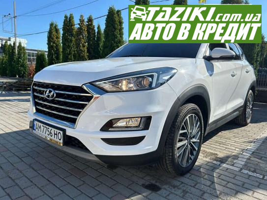 Hyundai Tucson, 2019г. 2л. дт Житомир в кредит