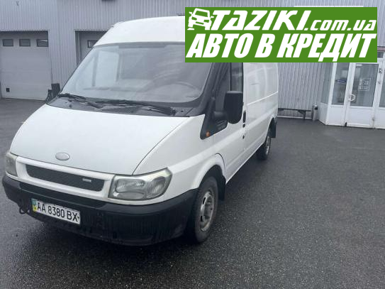 Ford Transit, 2004г. 2л. дт Киев в кредит