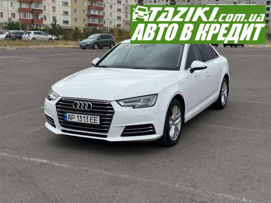 Audi A4, 2015г. 2л. бензин Запорожье в кредит