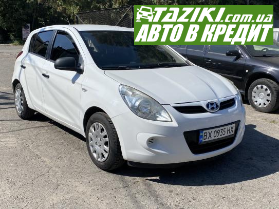 Hyundai I20, 2011г. 1.2л. бензин Хмельницкий в кредит