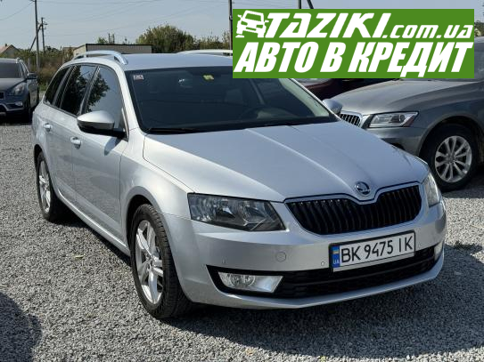 Skoda Octavia a7, 2013г. 1.8л. бензин Ровно в кредит