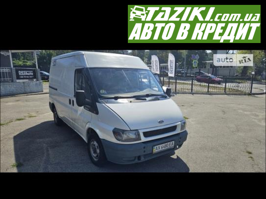 Ford Transit, 2005г. 2л. дт Харьков под выплату