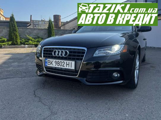 Audi A4, 2012г. 2л. бензин Ровно в кредит