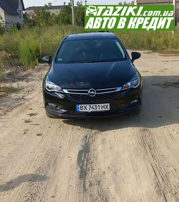 Opel Astra, 2018г. 1.6л. дт Хмельницкий в кредит