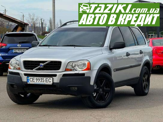 Volvo Xc90, 2004г. 2.4л. дт Кривой Рог в кредит