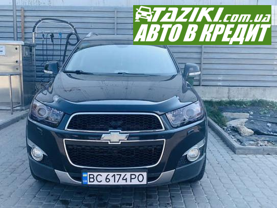 Chevrolet Captiva, 2012г. 2.2л. дт Львов в кредит