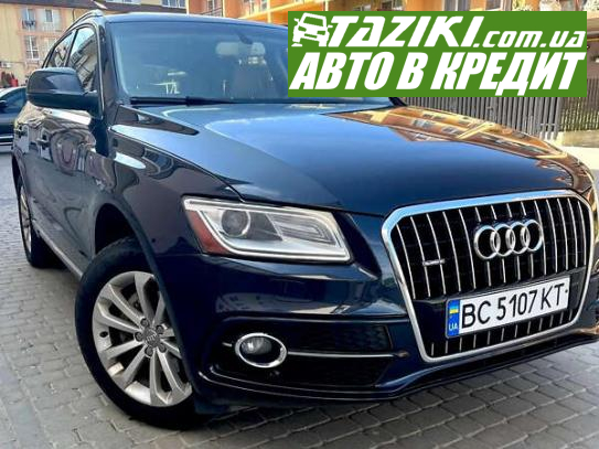 Audi Q5, 2013г. 2л. бензин Львов в кредит