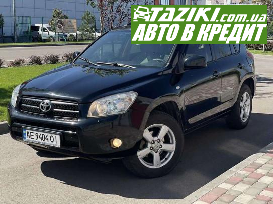 Toyota Rav4, 2008г. 2л. газ/бензин Днепр в кредит