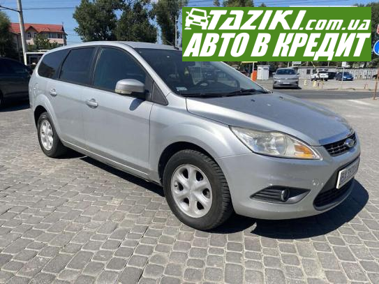 Ford Focus, 2010г. 1.6л. дт Хмельницкий в кредит