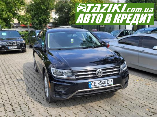 Volkswagen Tiguan, 2019г. 2л. бензин Черновцы в кредит