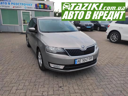 Skoda Rapid, 2013г. 1.6л. газ/бензин Кривой Рог в кредит