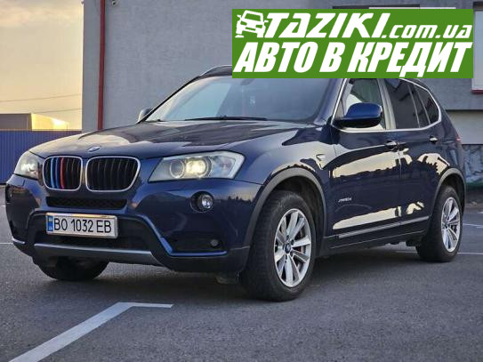 Bmw X3, 2010г. 2л. дт Тернополь в кредит