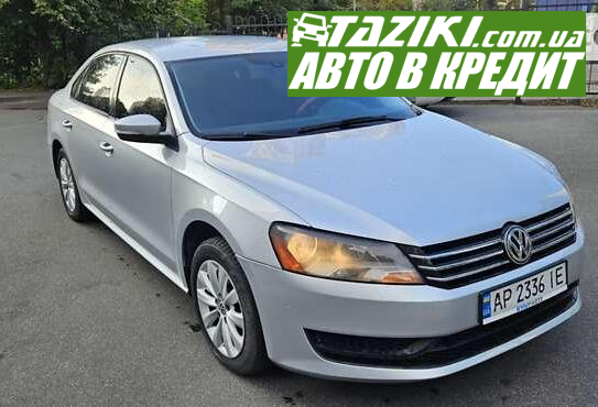 Volkswagen Passat, 2013г. 2.5л. газ/бензин Киев в кредит