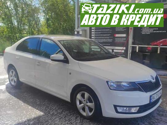 Skoda Rapid, 2015г. 1.6л. дт Днепр в кредит