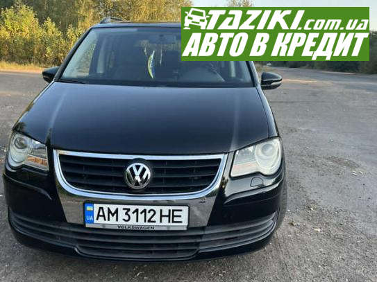 Volkswagen Touran, 2009г. 1.4л. бензин Житомир в кредит