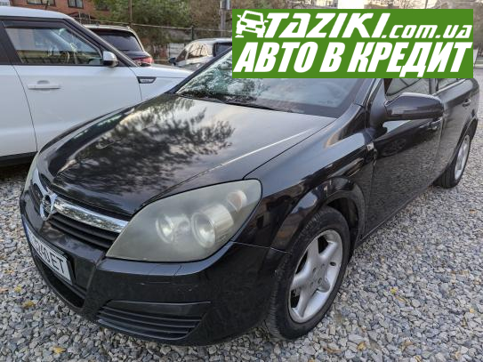 Opel Astra, 2005г. 1.4л. газ/бензин Ивано-Франковск в кредит