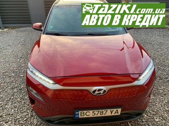 Hyundai Kona, 2019г. 64л. Электро Львов в кредит