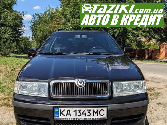 Skoda Octavia, 2009г. 1.6л. бензин Киев в кредит