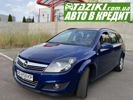 Opel Astra, 2008г. 1.6л. бензин Винница в кредит