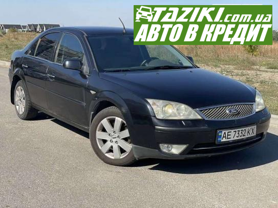 Ford Mondeo, 2004г. 2л. бензин Днепр в кредит