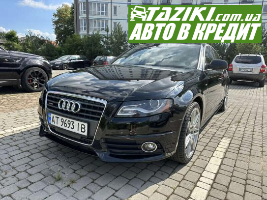 Audi A4, 2009г. 2л. бензин Ивано-Франковск в кредит