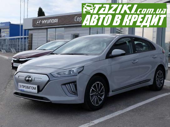 Hyundai Ioniq, 2021г. 38л. Электро Кременчуг в кредит