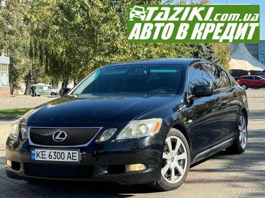 Lexus Gs, 2005г. 3л. газ/бензин Днепр в кредит