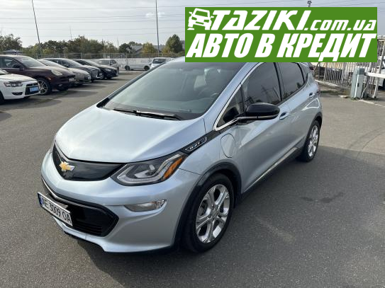 Chevrolet Bolt ev, 2017г. 60л. Электро Киев в кредит