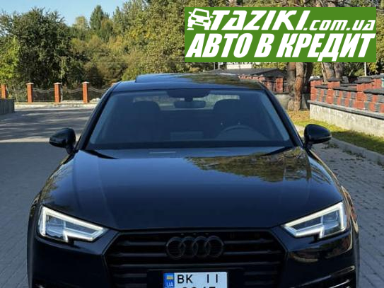 Audi A4, 2017г. 2л. бензин Ровно в кредит