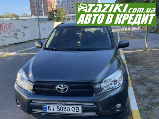 Toyota Rav4, 2008г. 2.2л. дт Киев в кредит