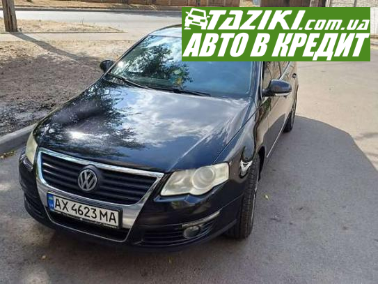 Volkswagen Passat, 2007г. 1.6л. бензин Харьков в кредит