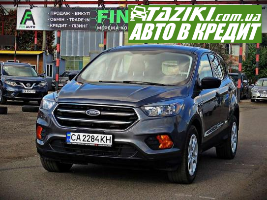 Ford Escape, 2018г. 2.5л. бензин Черкассы в кредит