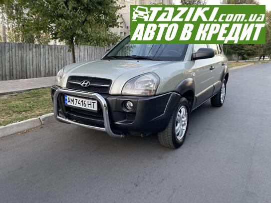 Hyundai Tucson, 2006г. 2л. бензин Житомир в кредит