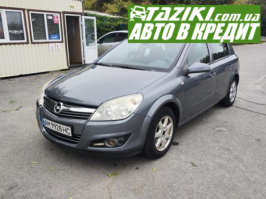 Opel Astra, 2007г. 1.6л. бензин Житомир в кредит