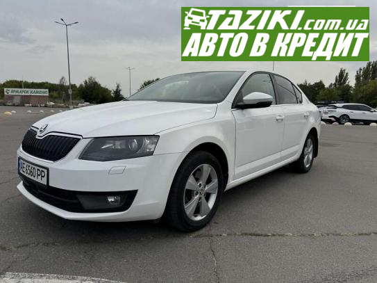 Skoda Octavia, 2013г. 1.8л. бензин Днепр в кредит