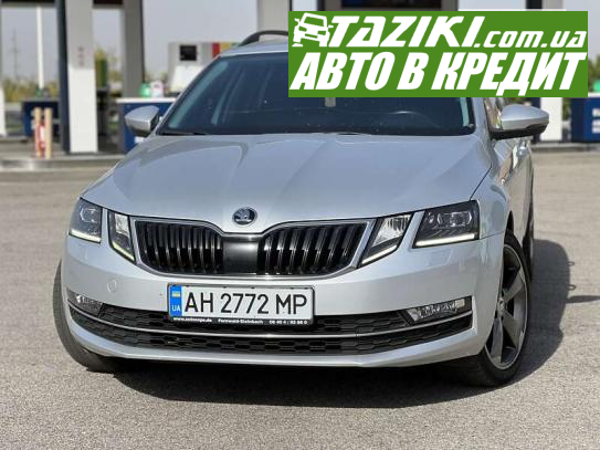 Skoda Octavia, 2018г. 2л. дт Днепр в кредит