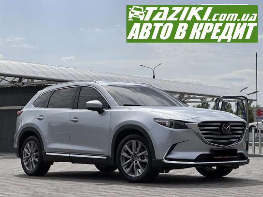 Mazda Cx-9, 2020г. 2.5л. бензин Запорожье в кредит