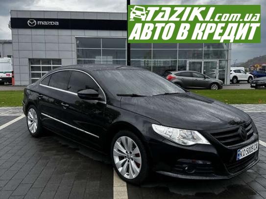 Volkswagen Passat cc, 2011г. 2л. дт Ужгород в кредит