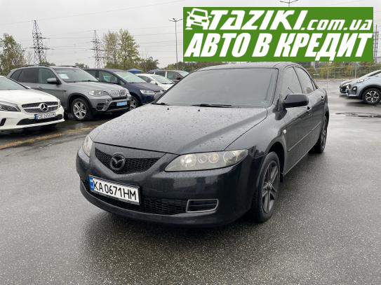 Mazda 6, 2006г. 2л. газ/бензин Киев в кредит