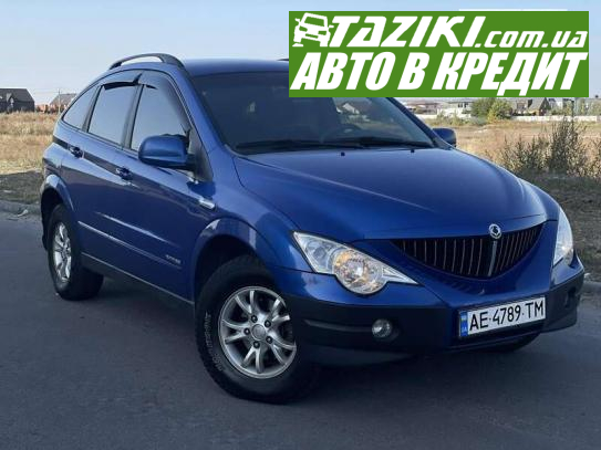 Ssangyong Actyon, 2010г. 2л. дт Днепр в кредит