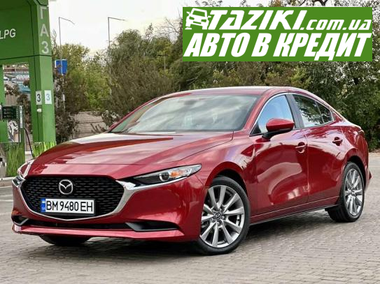 Mazda 3, 2022г. 2.5л. бензин Кривой Рог в кредит