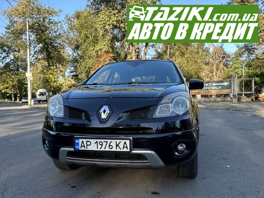 Renault Koleos, 2010г. 2л. дт Запорожье в кредит